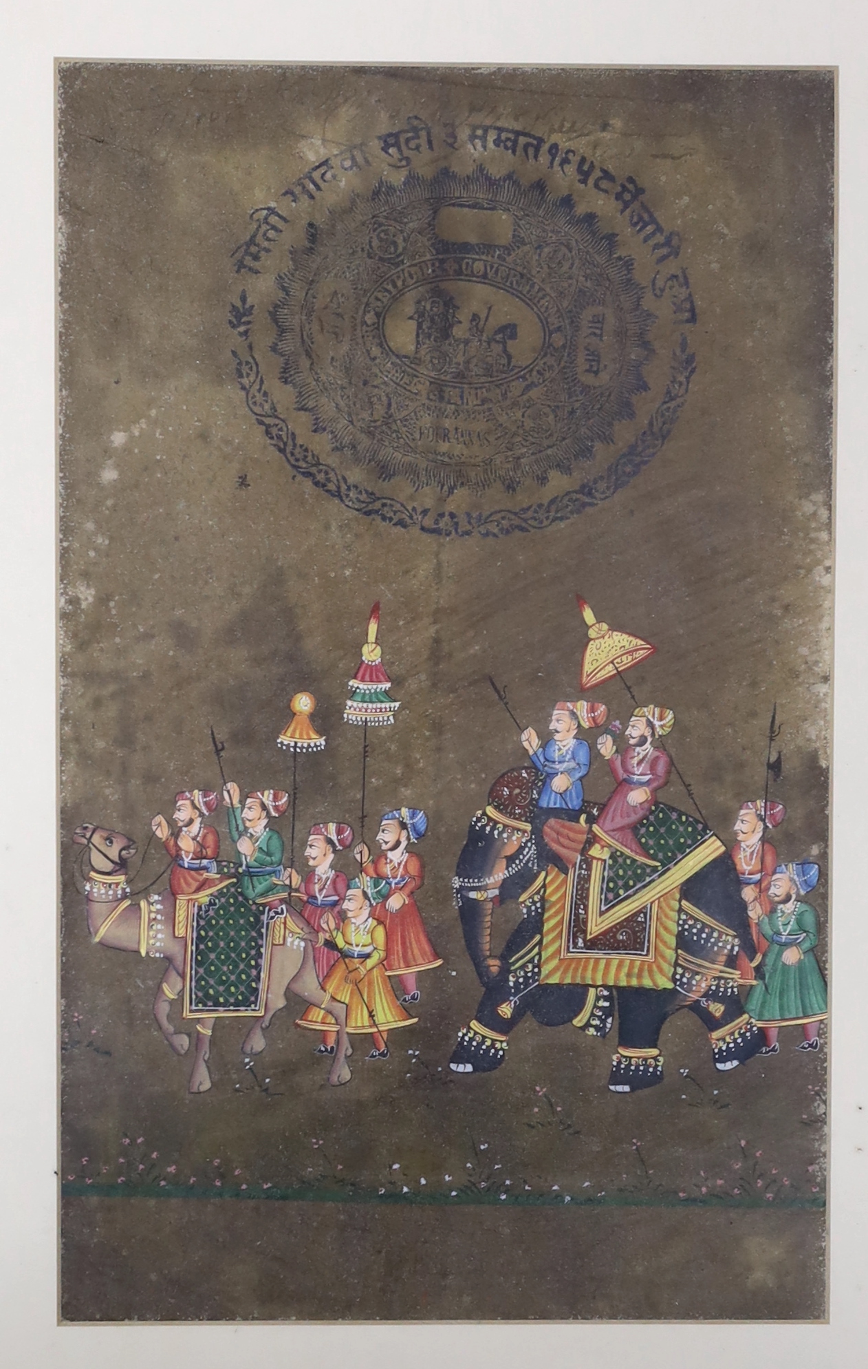 Indian Mughal style, watercolour, Procession of figures with camel and elephant, 33 x 20cm